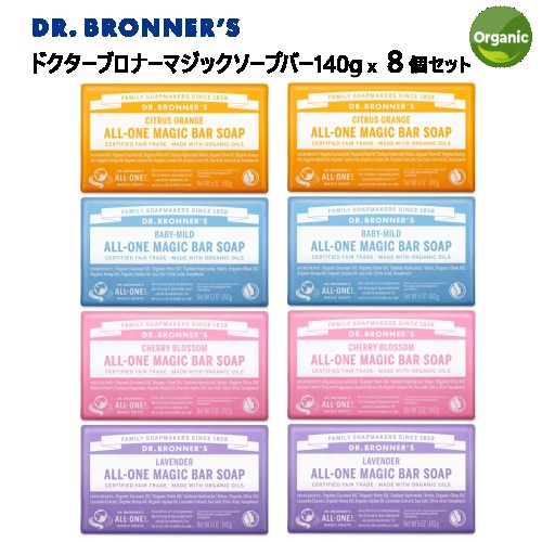 202212ドクターブロナー 140g x 4個セットDR. BRONNER'S マジックソープバー オールインワンソープバー 固形石けん天然由来成分100％ 無農薬有機栽培 オーガニック顔 ボディ用 スキンケア ふつう肌 敏感肌 保湿成分046900