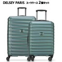 デルセー スーツケース・キャリーケース メンズ 【数量限定】　202302DELSEY PARIS スーツケース 2個セット23インチ & 30インチ グリーンセキュリティ デルセーパリ軽量 静音性 耐久性 SECURITECHジッパーTSA認定 TSAロック搭載 拡張可能ビジネスバッグ 出張 旅行02622194-2