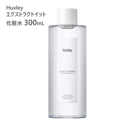 202303Huxley TONER 化粧水 300mLハクスリー トナー; エクストラクトイット抗酸化作用 保湿力 サボテンシードオイル天然由来成分 うるおい 透明感 ハリ弱酸性化粧水 オールスキンタイプ韓国 大容量031588