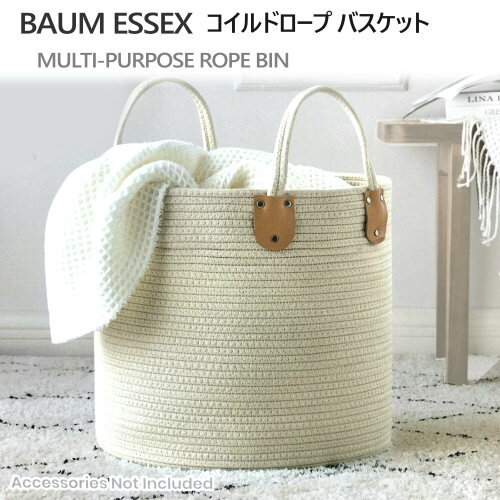 202205BAUM ESSEX コイルドロープ バスケット COILED ROPE BASKET おしゃれ収納装飾 織物収納 多目的収納バスケットw38×h36cm バック多目的 ランドリー 鉢植えカバー タオル収納 洗濯リビングルーム 寝室 棚 玄関035758