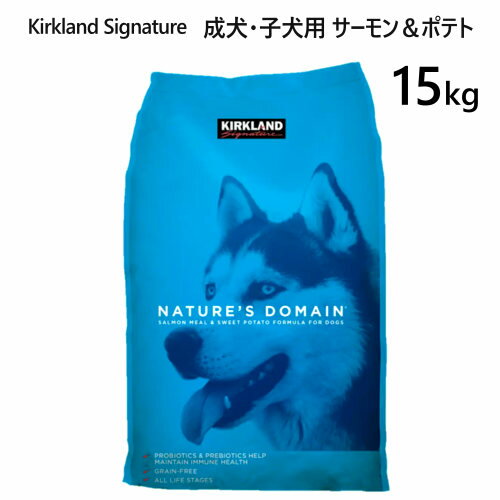 KIRKLANDdogfood成犬用カークランドシグネチャーラム・ライス・ベジタブルスーパープレミアムドッグフード18.14kg【smtb-ms】0131801