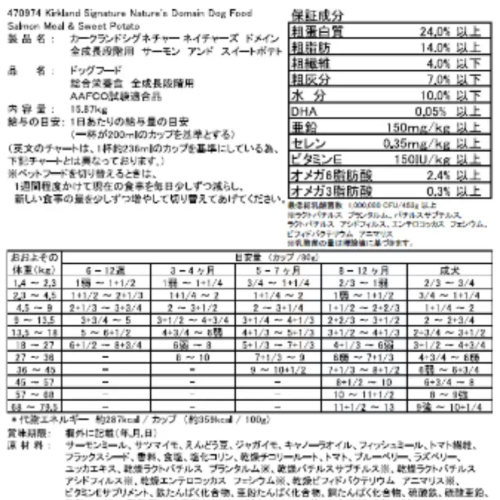 KIRKLANDdogfood成犬用カークランドシグネチャーラム・ライス・ベジタブルスーパープレミアムドッグフード18.14kg【smtb-ms】0131801