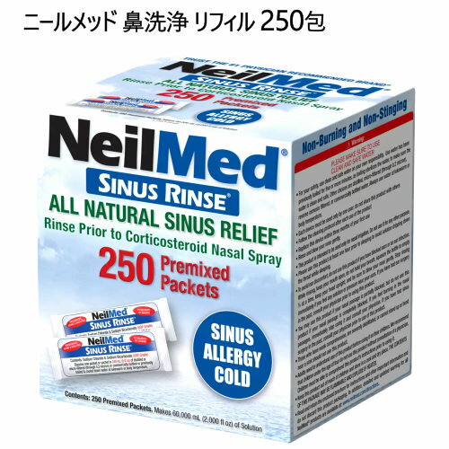 【直送便】202302ニールメッド 鼻洗浄 リフィル 250包Neilmed Sinus Rinse Refill 250 サイナスリンス 洗浄液　250包鼻洗浄　生理食塩水ほこり 花粉 鼻づまり【smtb-ms】024240