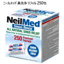 【直送便】202302ニールメッド 鼻洗浄 リフィル 250包Neilmed Sinus Rinse Refill 250 サイナスリンス 洗浄液 250包鼻洗浄 生理食塩水ほこり 花粉 鼻づまり【smtb-ms】024240