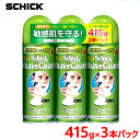 【在庫限】Schick シェービング 薬用シェーブガード徳用 シェービングフォーム 415g×3本 ひげ剃り シック 敏感肌用　カミソリ【smtb-ms】0560874