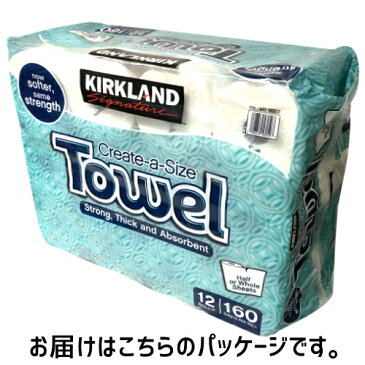 Kirkland カークランド キッチンペーパー ハーフカット カークランド 160シート×12ロール ペーパータオル キッチンタオル プレミアムビッグロール コストコ Costco★NEWパッケージになりました！★【smtb-ms】0580517