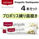 202107Propolis Toothpaste プロポリス練り歯磨き 160g×4本red seal レッドシール 歯磨き粉プロポリス 歯磨き ミツバチ虫歯 口臭 フッ素 パラベン 防腐剤不使用【smtb-ms】　591631