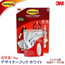 送料無料3M デザイナーフック ホワイト 18個入Command Brand Desiner HookDamage-Free Hanging 耐荷重1.3kg【...
