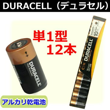 DURACELL デュラセル アルカリ乾電池 単1形 12本パック【smtb-ms】0532621