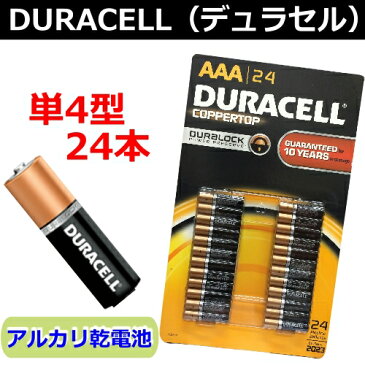 DURACELL デュラセル アルカリ乾電池 単4形 24本パック【smtb-ms】0448474