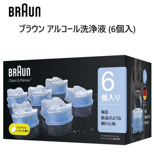 2020BRAUN ֥饦  ͤؤ 6ĥѥåȥå 륳 С CCR4 CR꡼ ˥塼 ...