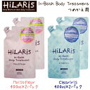 【2パック×400ml】HiLARiS インバスボディトリートメント400ml×2パックヒラリス In-Bath Treatment選べる2種類 Clearirirs Moistfleurクリアイリス モイストフルールボディケア シロキクラゲ多糖体/美肌/保湿【smtb-ms】o-00001