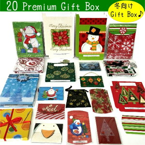 【在庫限り】filcas 20 Premium Gift Boxクリスマスプレゼント メッセージカードQuo ギフトカード ラッピングプレミアムギフトボックス 【smtb-ms】to-22