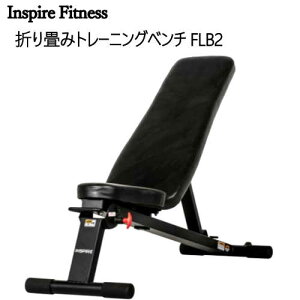 202104折り畳みト レーニングベンチ FLB2インスパイア フィットネスエクササイズ 筋肉 Inspire Fitness Folding Benchトレーニング 筋トレ ジムコンパクト 多機能 マットブラックシート位置6段階調整 ホームジム車輪付き　1480648