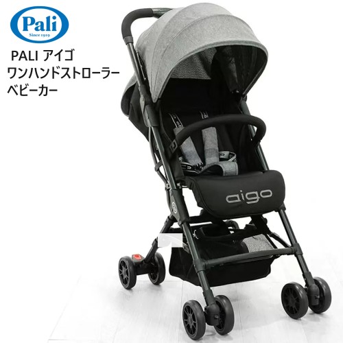 202302aigo PALI アイゴ ワンハンドストローラー ベビーカー超コンパクトストローラー 生後6ヶ⽉からリクライニング ヒモ式無段階調節5点式ベルト メランジグレー出産祝い ギフト050895