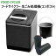 【直送便】202209フードサイクラー 生ごみ処理機 コンポスト FC0030JPFOOD CYCLER 堆肥化 冷却機能付属環境問題 生ごみ 再利用　堆肥化家庭菜園　観葉植物w28×D32×H36035963