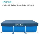 202303インテックス 3x2m フレームプールINTEX 3 x 2m Frame Pool約300cm x 200cm x 75cmプール1個 プールカバ...
