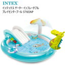 【在庫限り】INTEX インテックス 2m×1.7mアリゲーター インフレータブル プレイセンタープール 57165NPウォータースライダー 滑り台対象年齢2歳以上 着水マット付き【smtb-ms】0035302