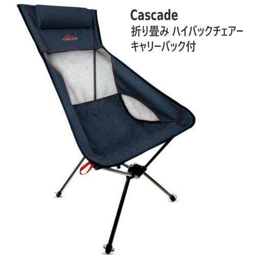 特価セール【期間限定】202202Cascade 