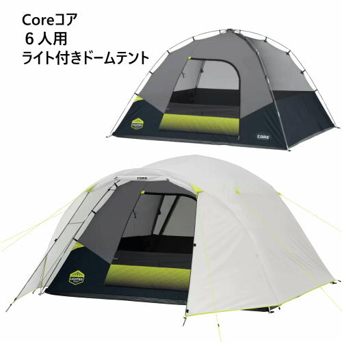 ★セール★【直送便】202304コア 6人用 ライト付き　ドームテントCore 6 Person Lighted Dome Tent内蔵LED照明 レインフライ照明付きドームテント キャリーバッグキャンプ アウトドア テントドーム型2622060のサムネイル