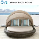 202304屋外用 リクライニング オーバル デイベッドSIENNA OVAL DAYBED サンブレラ Sunbrella 全天候型 織樹脂製 サイドトレイ クッション2個 家具カバー付 格納式の天蓋 防錆アルミニウム構造 バルコニー チェア アウトドア 1902355