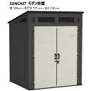 【直送便】【納期14日前後】202211SUNCAST 6X5フィート モダン物置両開ドア 高耐久性 全天候型構造 耐水性 UV保護欄間窓 大型 屋外 工具入パッドロック可能 施錠可能UV保護 耐候性構造ローメンテナンス 物置 倉庫1432236