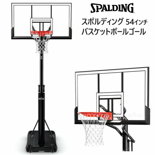 ľء2023004ݥǥ 54 Хåȥܡ르Spalding 54 inch Basketballեȡ⤵ĴǽդΥ١ߥ˥Х̸ι⤵ޤǡ⤵228305cm2622007