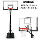 【直送便】2023004スポルディング 54インチ バスケットボールゴールSpalding 54 inch Basketballガスリフト　高さ調節可能　車輪付きの..