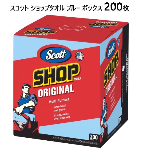 202304スコット ショップタオル ブルー ボックス 200枚ブルー ボックス 200枚 Kimberly Clark Scott Shop Towels ペーパータオル 多目的キンバリークラーク タオル 掃除用品 カー用品 自動車用 カーケア用品294707