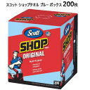 【直送便】202304スコット ショップタオル ブルー ボックス 200枚ブルー ボックス 200枚 Kimberly Clark Scott Shop Towels ペーパータオル 多目的キンバリークラーク タオル 掃除用品 カー用品 自動車用 カーケア用品294707