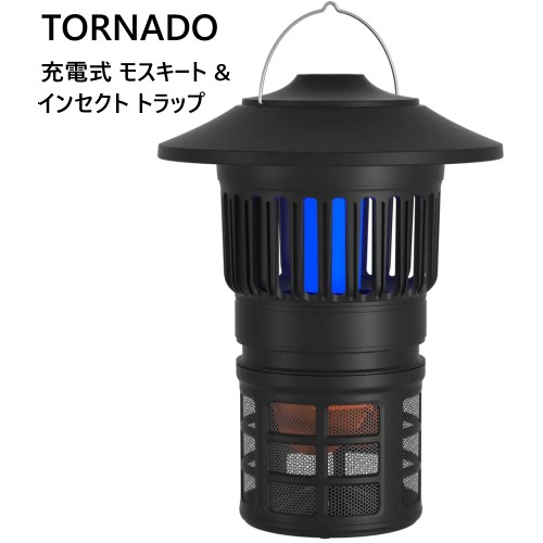 ＊【3日前後発送】在庫限りTORNADO 充電式 モスキート & インセクト トラップ充電式モスキート ＆ イン..