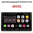 【直送便】202305ATOTO S8 Professional 10”ディスプレイオーディオアトート 次世代型カーナビATOTOS8シリーズ S8U2118PR U2118PR USB Bluetooth Wi-fi 内部4G 有線 無線 10.1インチ大画面 タッチパネル Carplay AndroidAuto52589