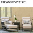 【COS】202309BRIDGETON 5点セット ソファーセット全天候型 UVプロテクト 錆びないフレームSunbrella サンブレラ おしゃれ 新生活 ...