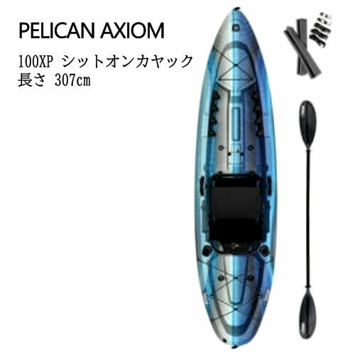 202306PELICAN AXIOM ペリカン100XP シットオンカヤック 長さ307cm カヤック ボート夏 海 川 湖 ボート 調整可能なフットレスト049412