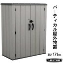 202202LIFETIME VERTICAL STORAGE SHED REMISE I CASITACt^C O[ [{bNXStorage Box fbL{bNX u qW142.5~D73.6~H171.6cmysmtb-msz1500001