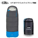 202103コア 30F アドバンスドハイブリッド寝袋Core 30F Advanced Hybrid Sleeping Bag-1C　寝袋 スリーピングバッグマミー型　キャンプ 車中泊 アウトドア収納袋付 215.9 cm x 83.8 cm【smtb-ms】1425527