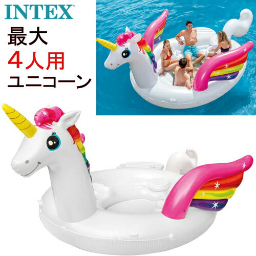 INTEX UNICORN PARTYインテックス ユニコーン パーティーアイランドラウンジャー 家庭用 プール 水遊び 海 57266EU浮輪 うきわ ボート【smtb-ms】0012056