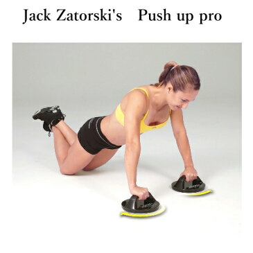 【訳あり】Jack Zatorski's　Push up pro腕立て Grips 筋トレ トレーニング 筋肉 【smtb-ms】07004-o
