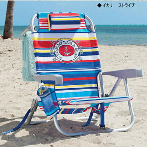 TommyBahamaバックパックチェアトミーバハマビーチチェア軽量アルミニウムリクライニングチェア3色軽量アウトドアチェア折りたたみ軽量耐荷重136kg【smtb-ms】1900802