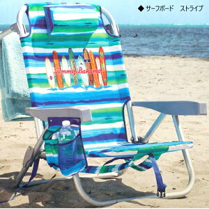 TommyBahamaバックパックチェアトミーバハマビーチチェア軽量アルミニウムリクライニングチェア3色軽量アウトドアチェア折りたたみ軽量耐荷重136kg【smtb-ms】1900802