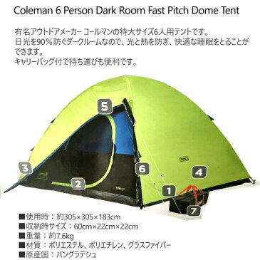 Coleman 6 Person Dark Room Fast Pitch Dome Tent6人用 コールマン ファストピッチ ダークルームテントキャンプ アウトドア　テントModel 2000034463【smtb-ms】2000594