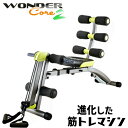 SHOP JAPAN ワンダーコア2WONDER CORE ...
