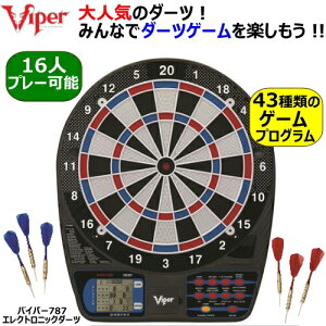 Viper787ELECTRONICDARTBOARDバイパー787電子ダーツボード【smtb-ms】0582384