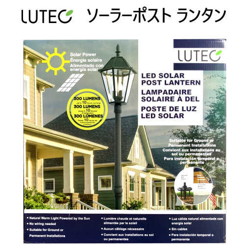 在庫限り】202102LUTEC LED Solar Post LanternLED ソーラーポスト