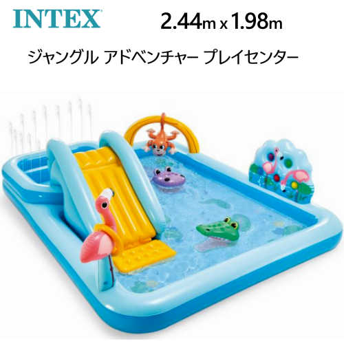 202102INTEX ジャングル アドベンチャー プレイセンターインテックス すべり台 シャワー ボールプール 水遊び　家庭用　おもちゃ付きINTEX Jungle adventure Play Centerウォータースライド　スライダー【smtb-ms】0012055