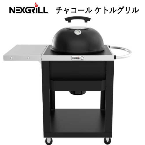 楽天市場】ケトル(バーベキューコンロ|バーベキュー 楽天市場】ケトル(バーベキューコンロ|バーベキュー