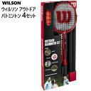 202103ウィルソン アウトドア バトミントン セットWILSON Outdoor Badminton Setラケット4本 シャトル4個 ネット ポールアウトドア スポーツ047316