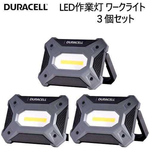 202012Duracell 600 Lumen Worklight 3packデュラセル LED ワークライト 3個セット作業灯 600ルーメン 180ルーメン 50ルーメンエリアライト　非常灯　屋外　屋内アウトドア キャンプ 点灯パターン耐水性IPX4　軽量 傾斜設定1600251