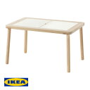 IKEA FRISAT 子供用テーブルイケア フリサット キッズテーブル 83×58 cm【smtb-ms】30298419