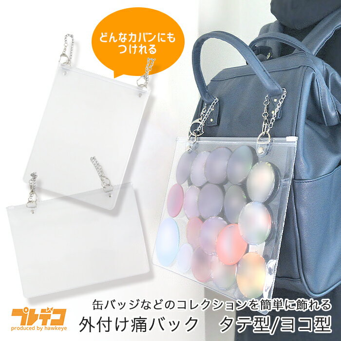 楽天市場】痛バ(缶バッジ|コレクション):ホビーの通販 楽天市場】痛バ(缶バッジ|コレクション):ホビーの通販